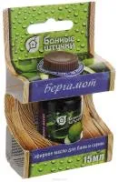 масло бергамот 15 мл. банные штучки